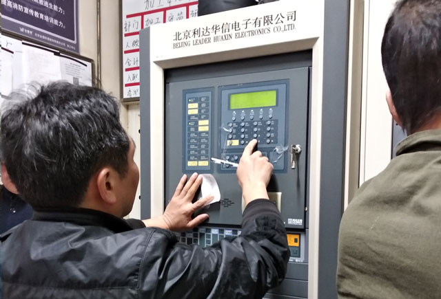 消防主機調(diào)試202403155.jpg