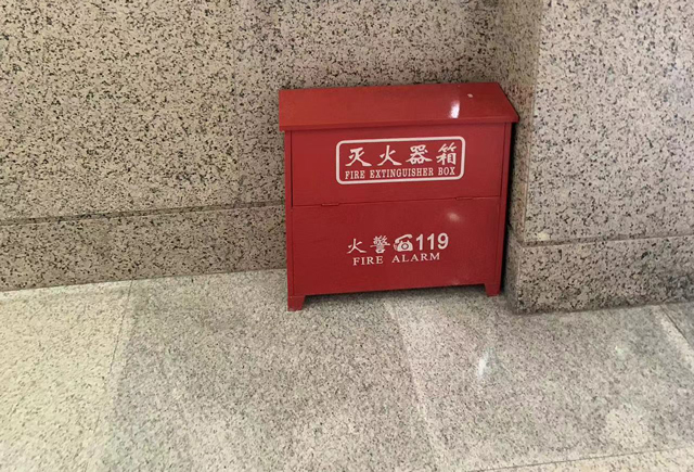 地質(zhì)勘探科技館消防檢測(cè)202406050.jpg